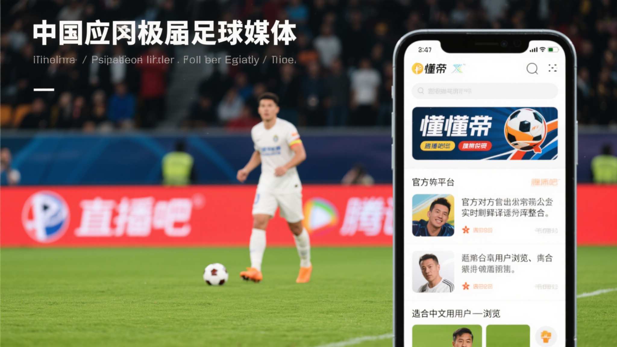 世界杯赔率手机下载